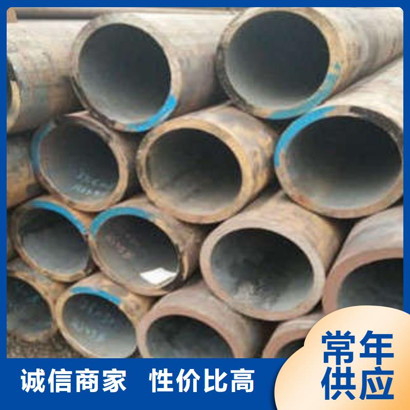 定做无缝钢管