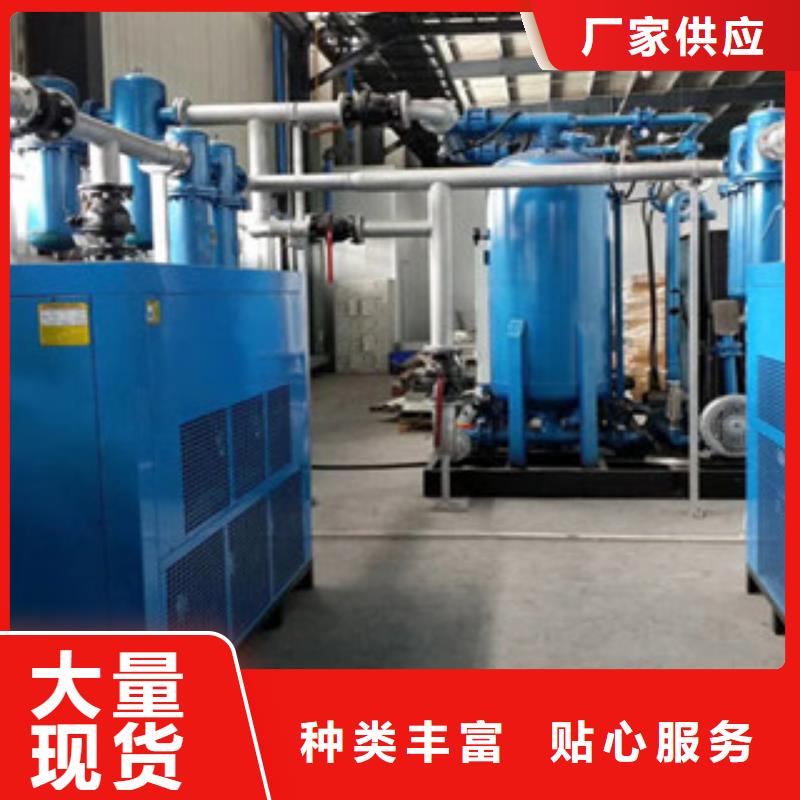支持定制的干燥机基地