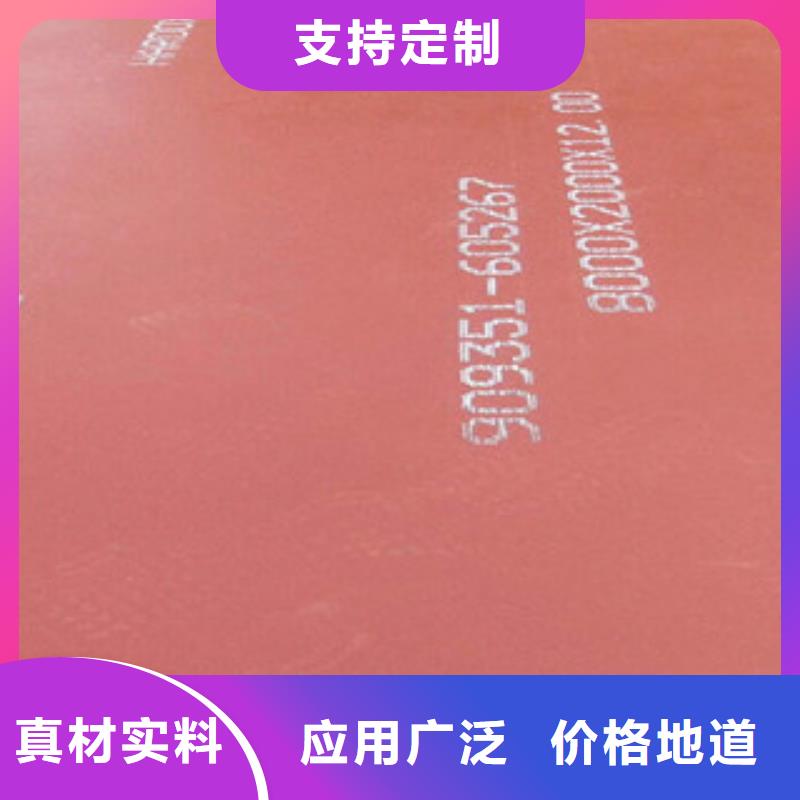 耐磨钢板_保障