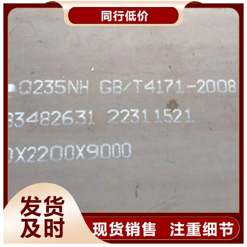 生产耐磨钢板的批发商