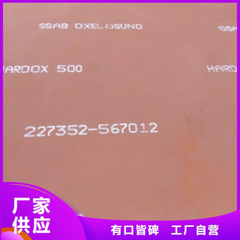 本地耐磨钢板厂家