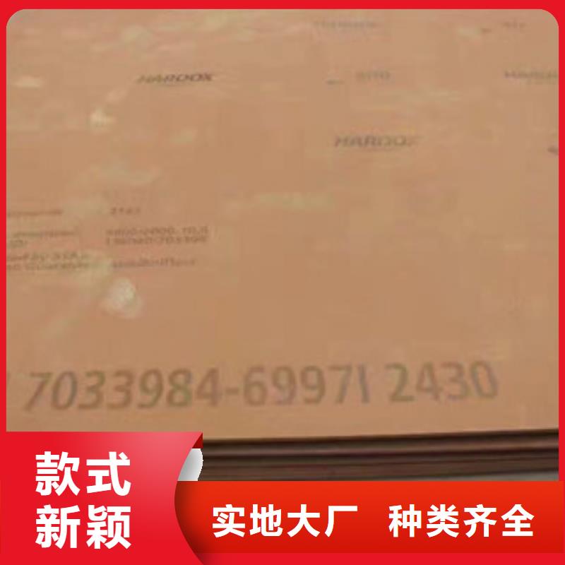 耐磨钢板_耐磨钢板有限公司