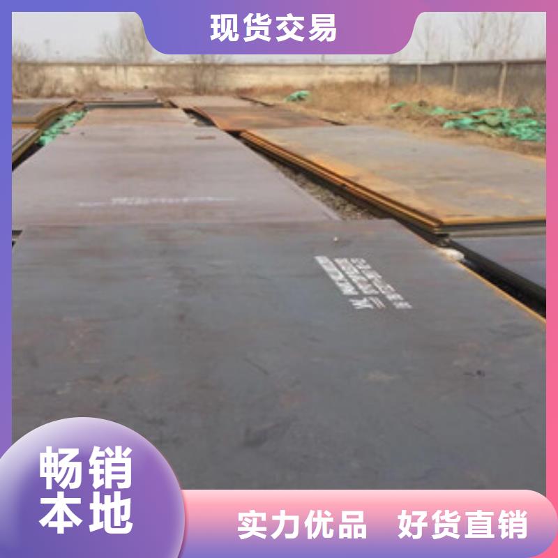 2025质量可靠##耐磨钢板##厂家批发