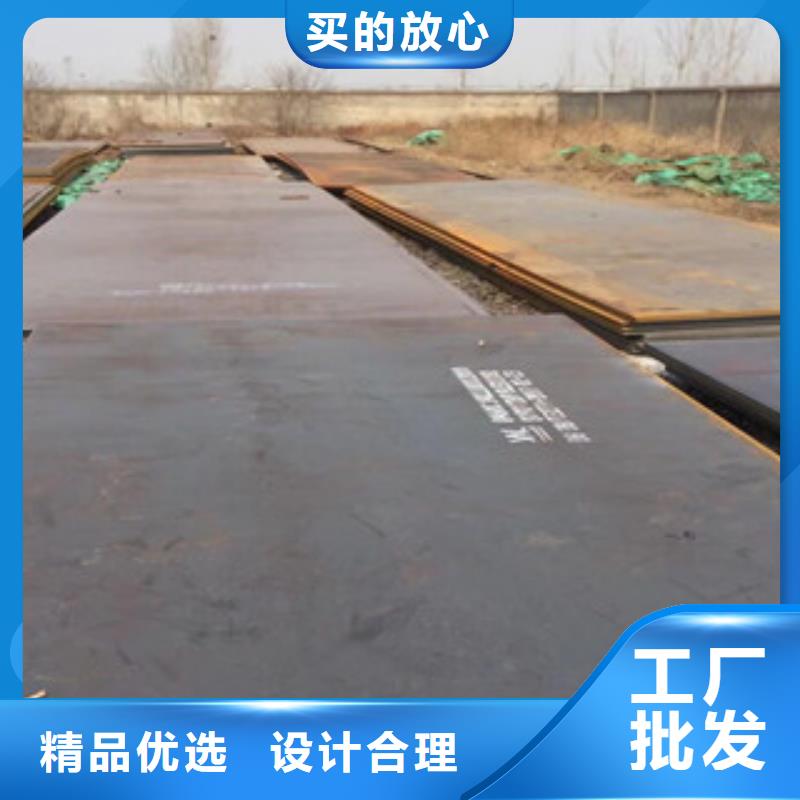 耐磨钢板大型厂家