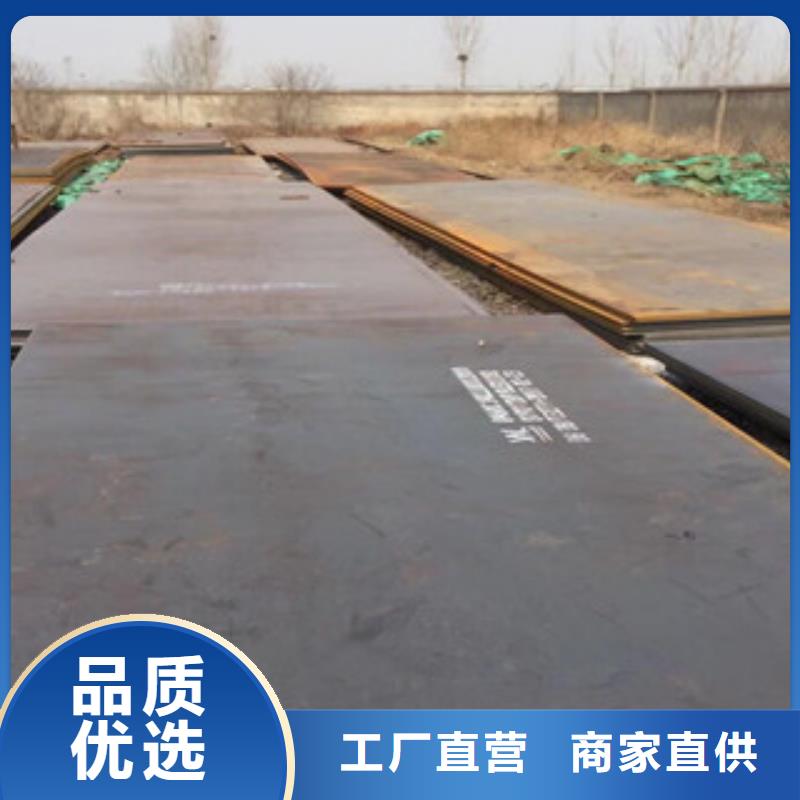 优质耐磨钢板的经销商