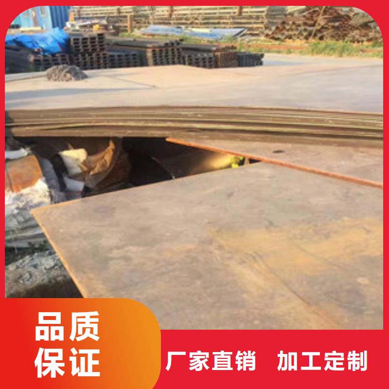 性价比高的耐磨钢板批发商