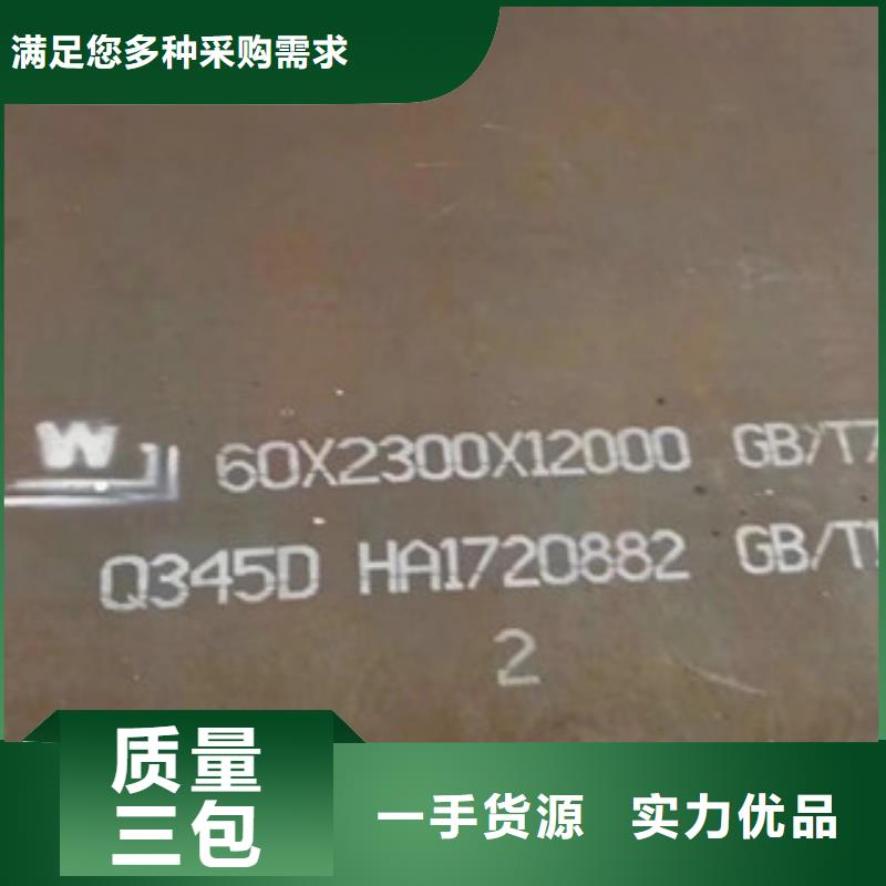 耐磨钢板距您较近
