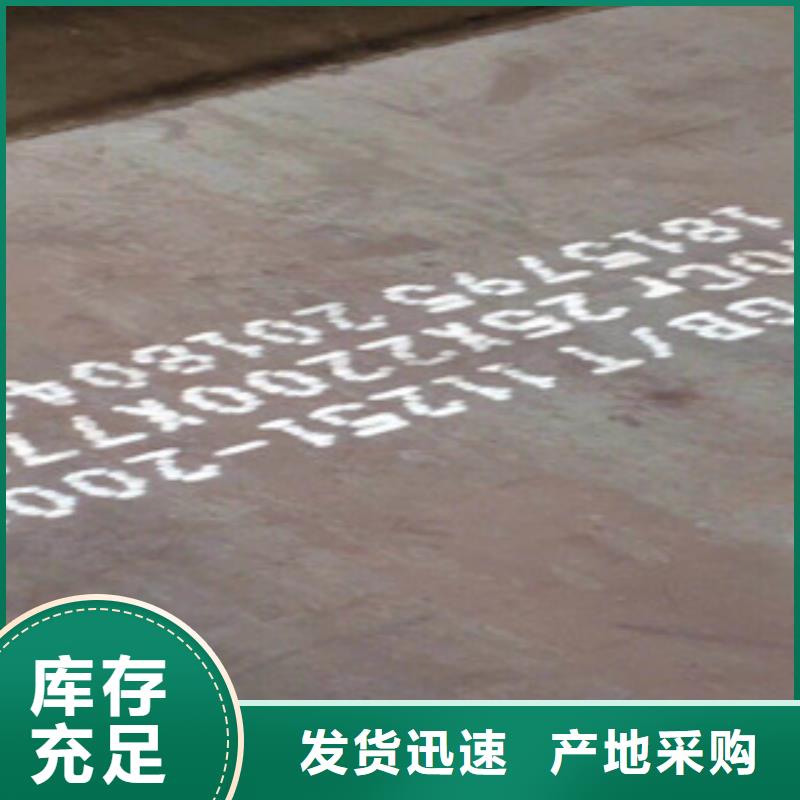 耐磨钢板低报价