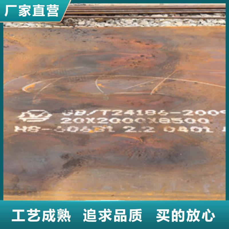 耐磨钢板企业-信誉保障本地供应商