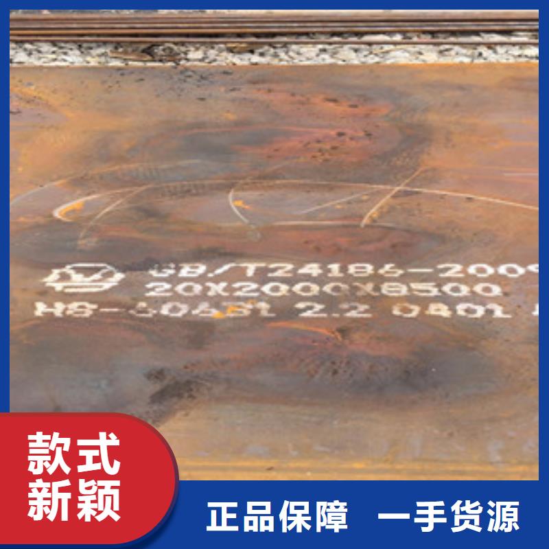 口碑好的耐磨钢板公司