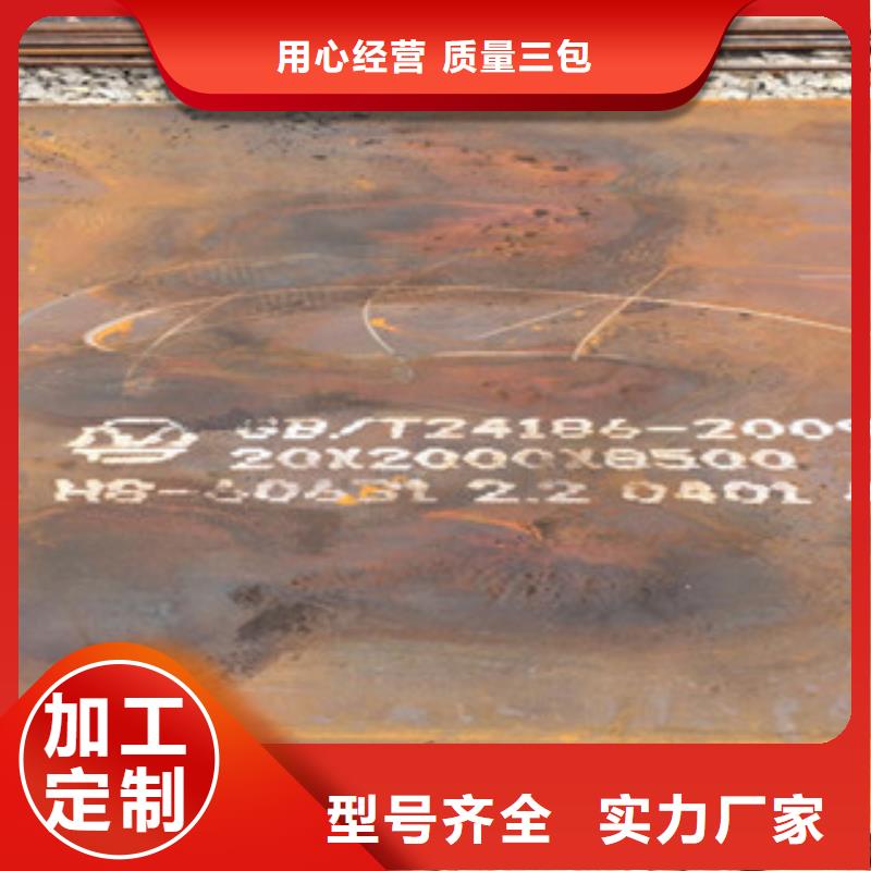 耐磨钢板低报价