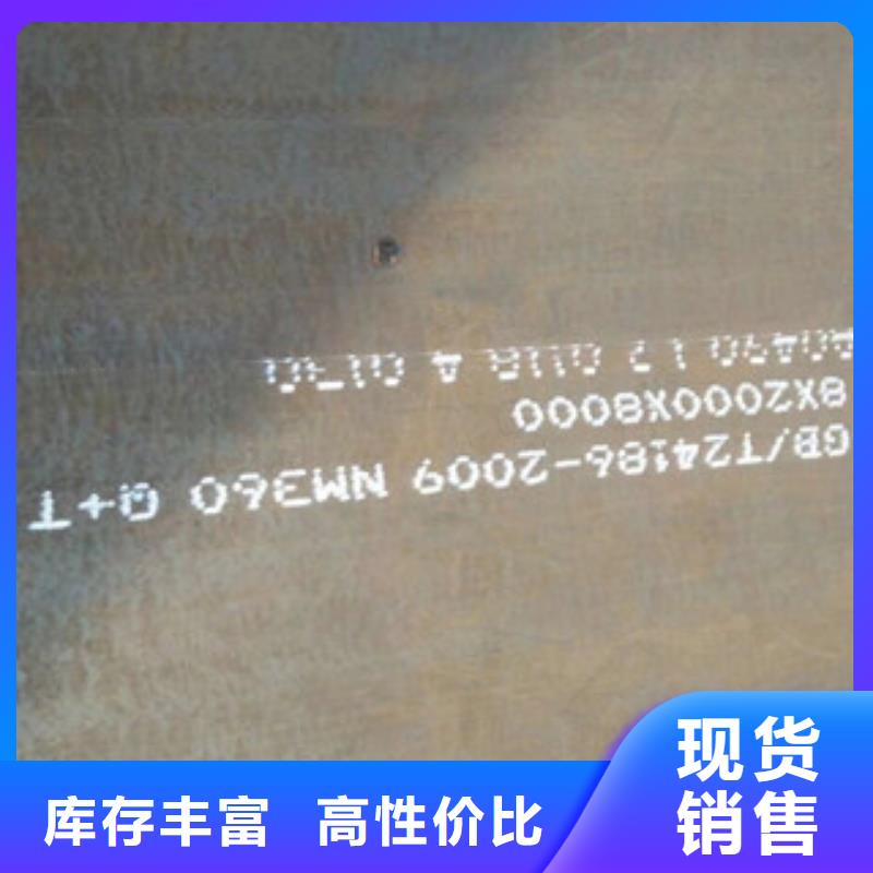 性价比高的耐磨钢板批发商
