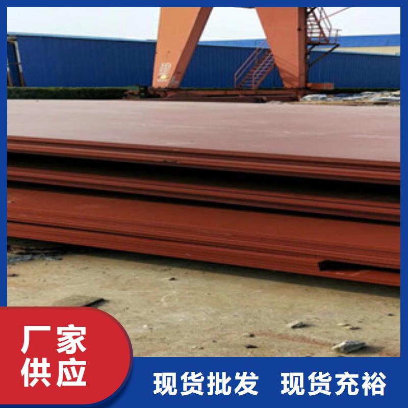 耐磨钢板价格公道