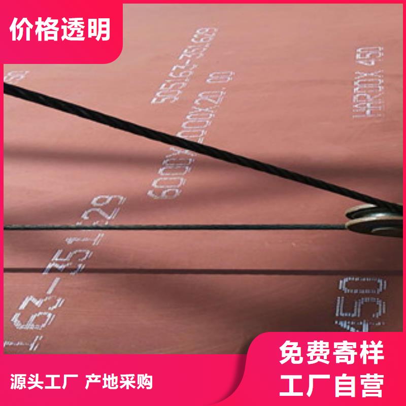 供应耐磨钢板的销售厂家