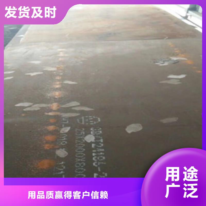 生产耐磨钢板的批发商