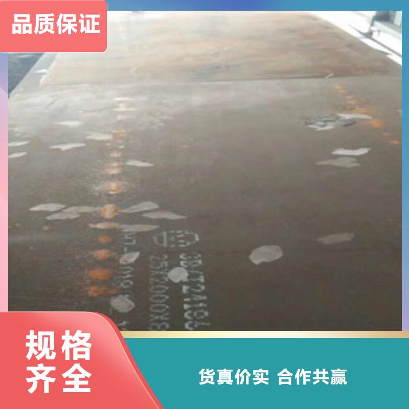 耐磨钢板生产厂家质量过硬