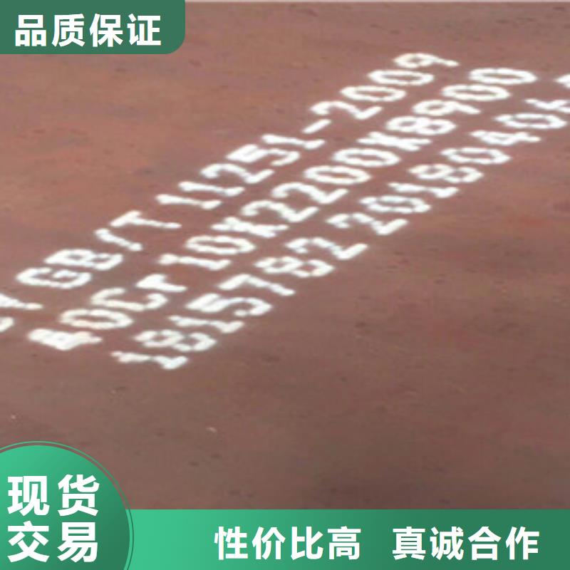 耐磨钢板企业-信誉保障