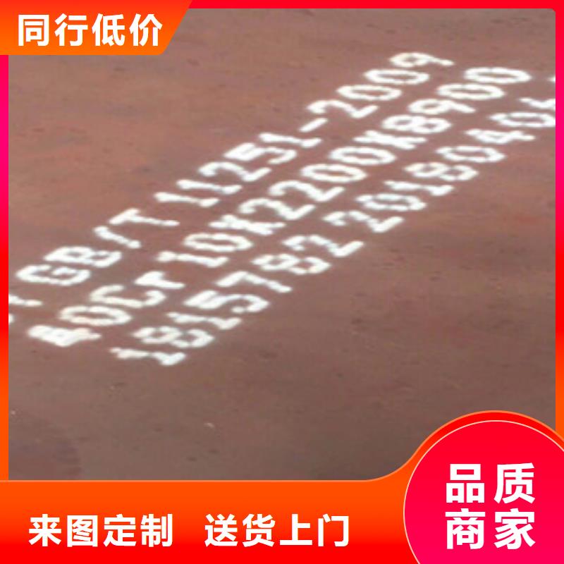 耐磨钢板定制-厂家直销