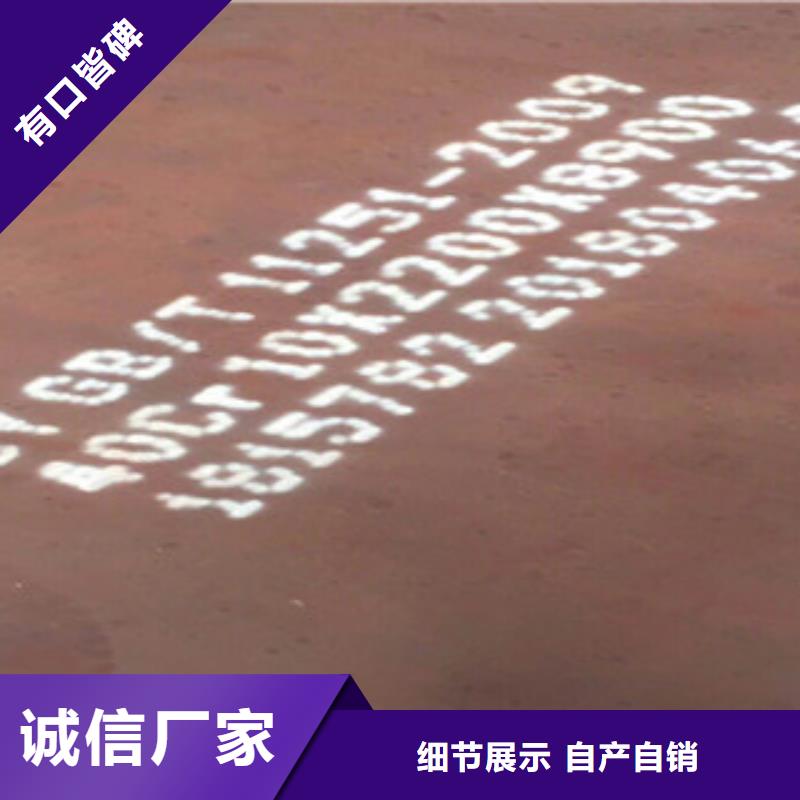 #耐磨钢板#-全国直销