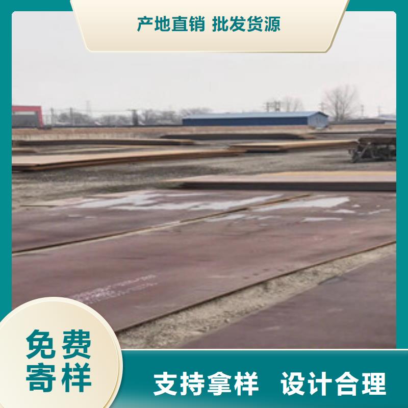 质量可靠的耐磨钢板厂商