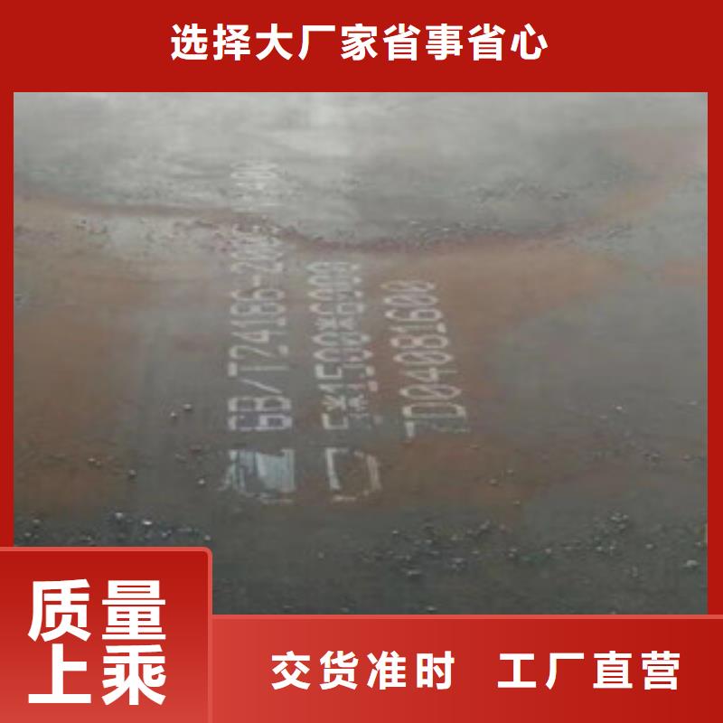 卖耐磨钢板的经销商量大更优惠