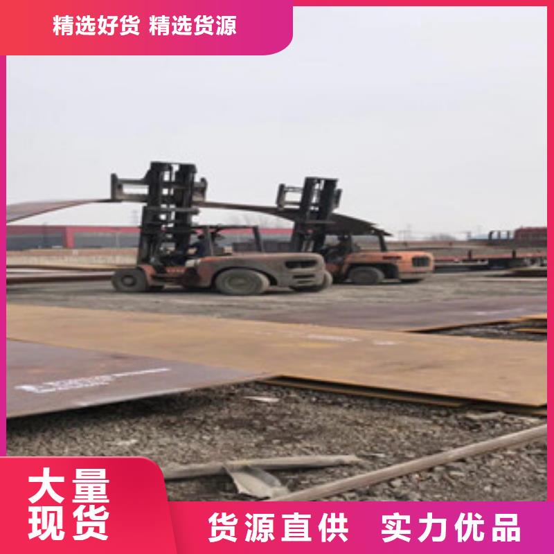 耐磨钢板技术