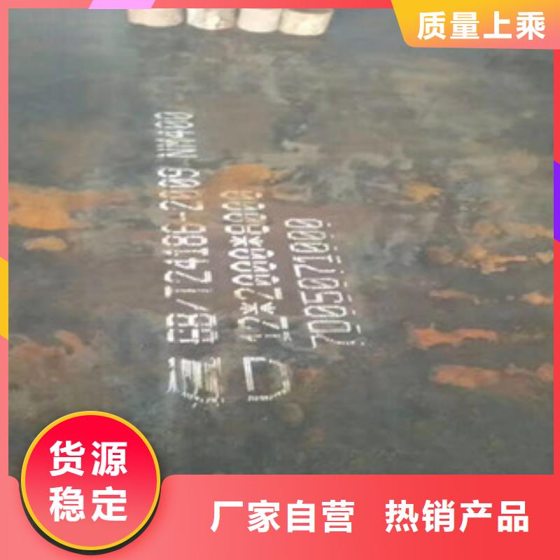 正规耐磨钢板生产厂家