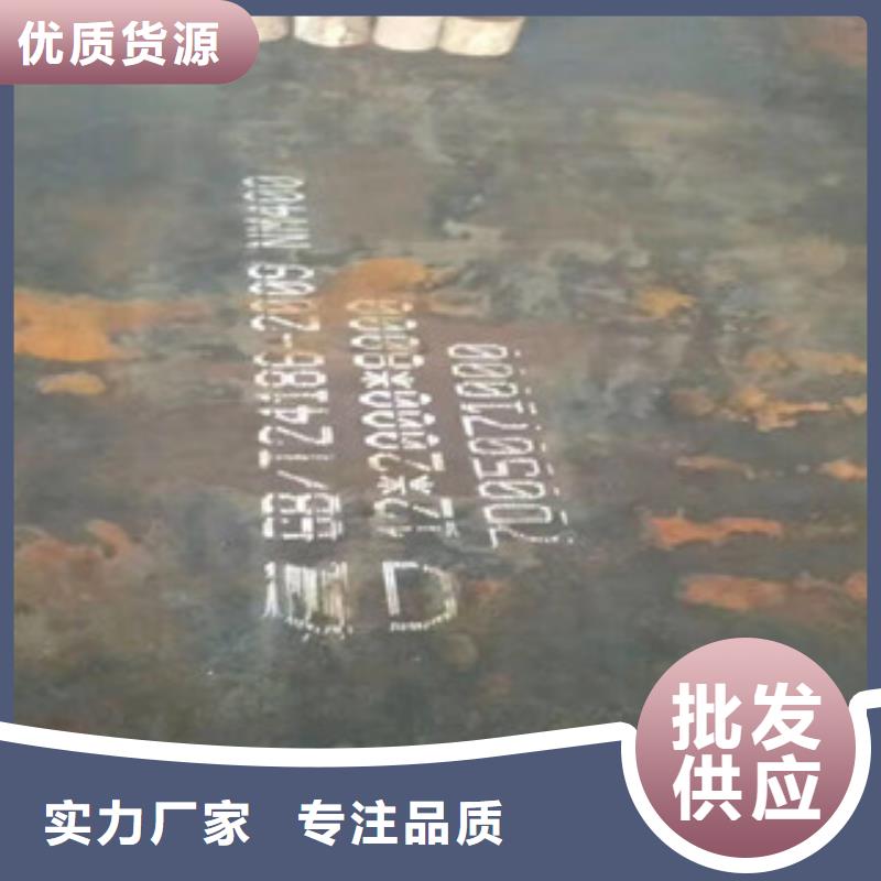 耐磨钢板_价格实在