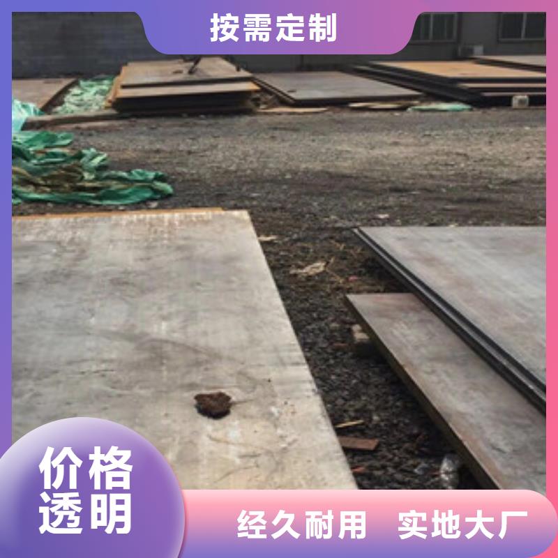 耐磨钢板品种齐全