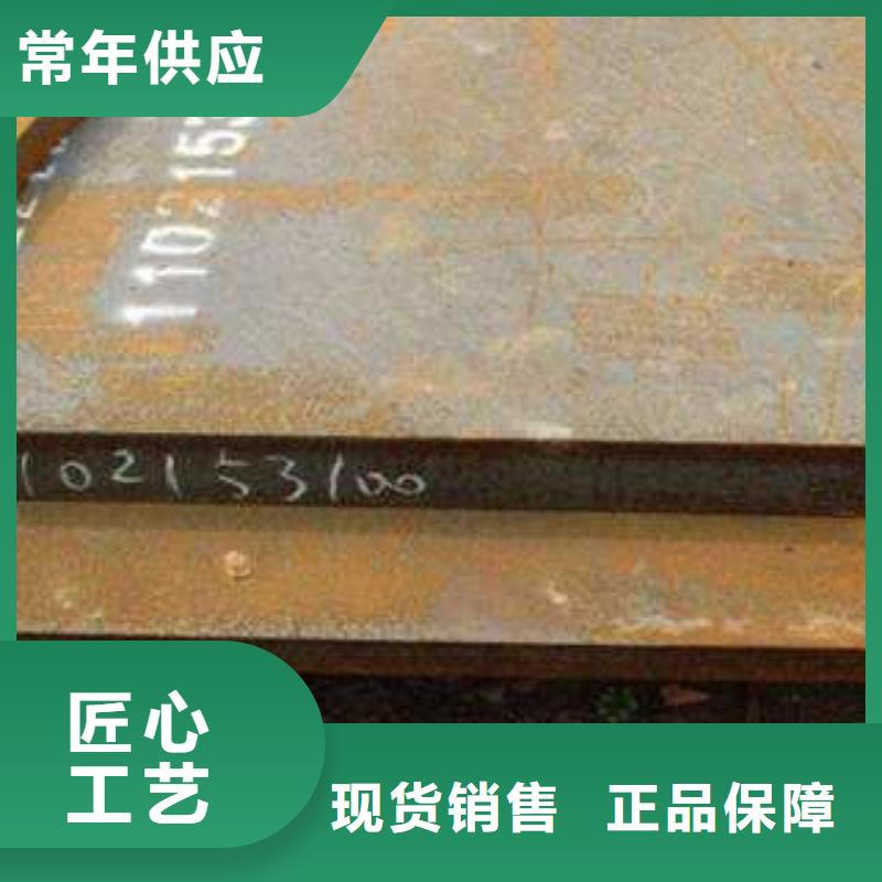 耐候板厂家_咨询优惠