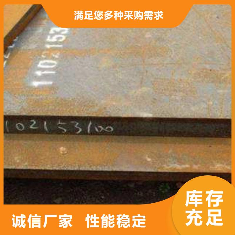 耐候板批发零售-定做_福瑞营物资有限公司