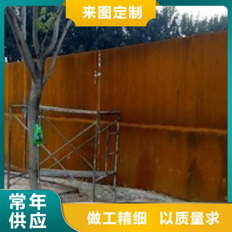 耐候板如何选择