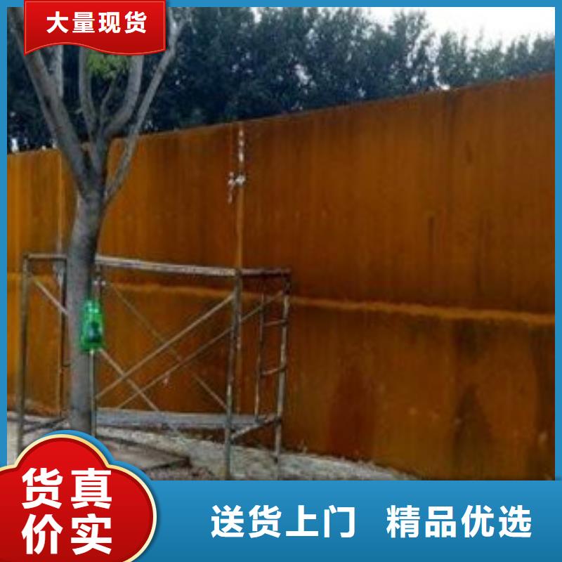 耐候板诚信厂家