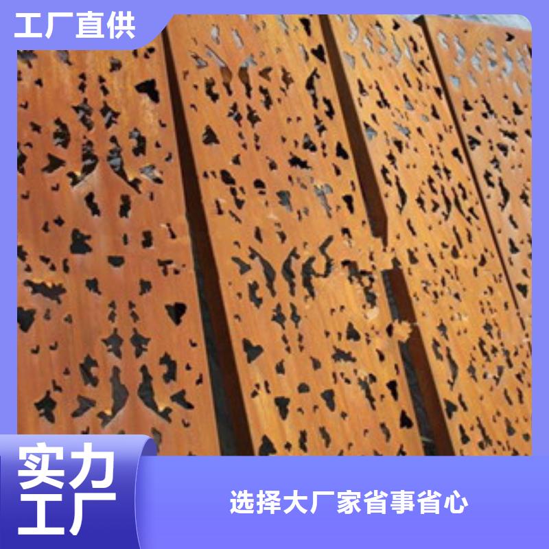 耐候板期待与您合作库存充足