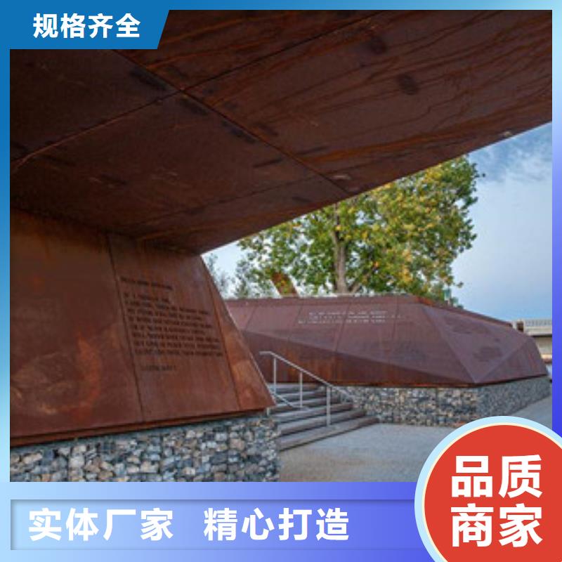 耐候板优选货源