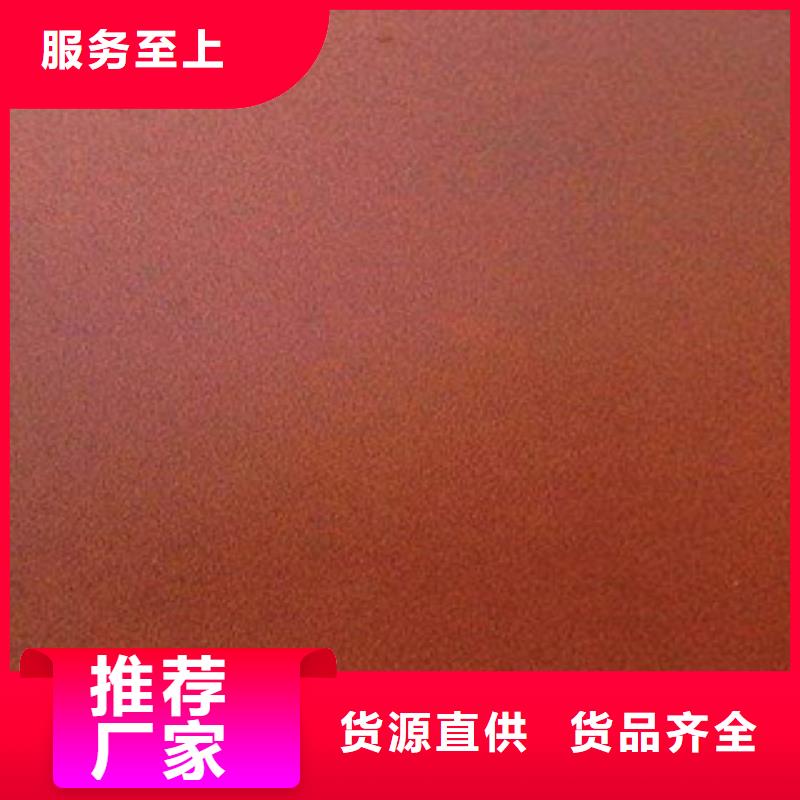 采购耐候板必看-质量好