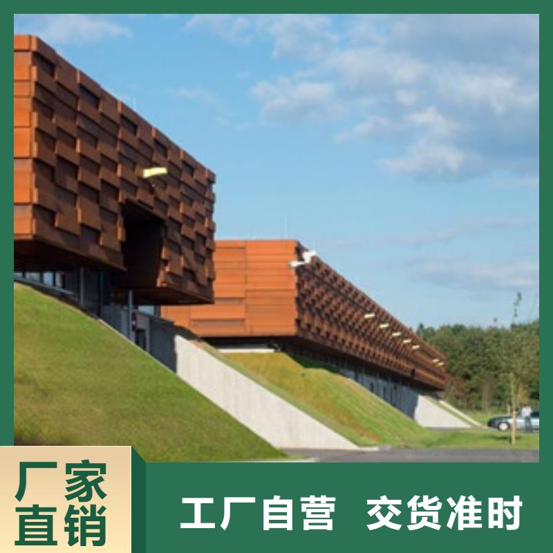 诚信经营耐候板厂家