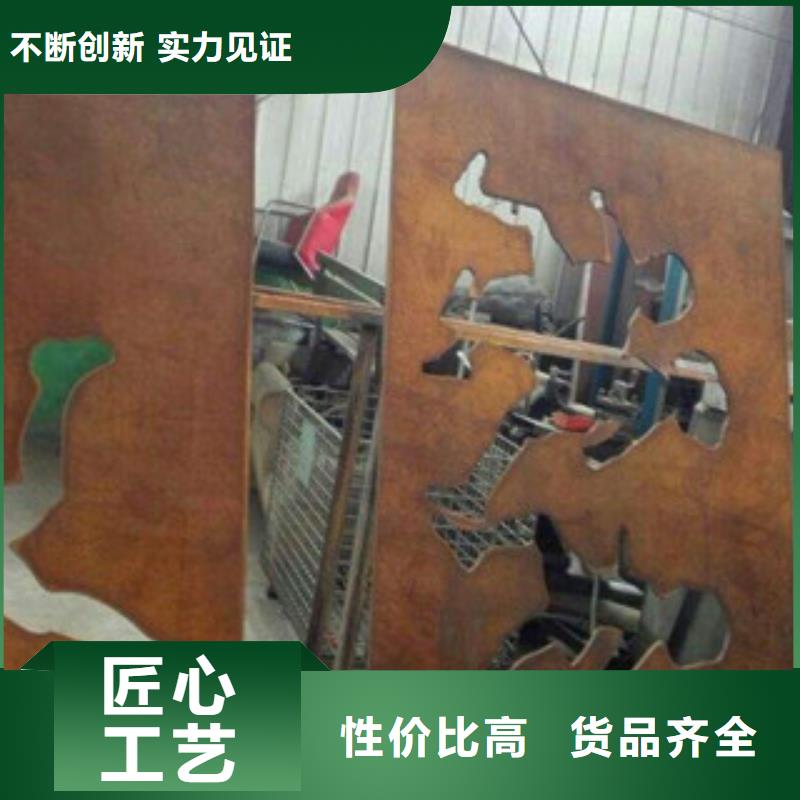 耐候板、耐候板厂家-找福瑞营物资有限公司