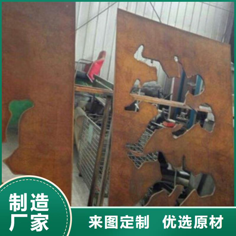 耐候板低于市场价