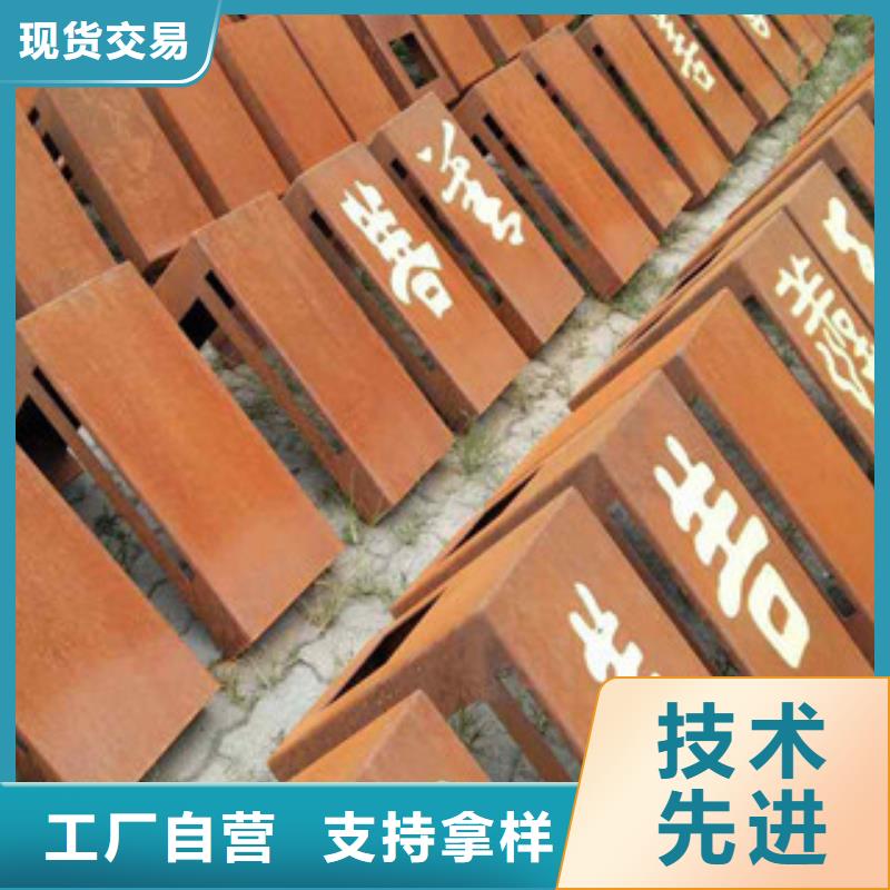 耐候板现场安装