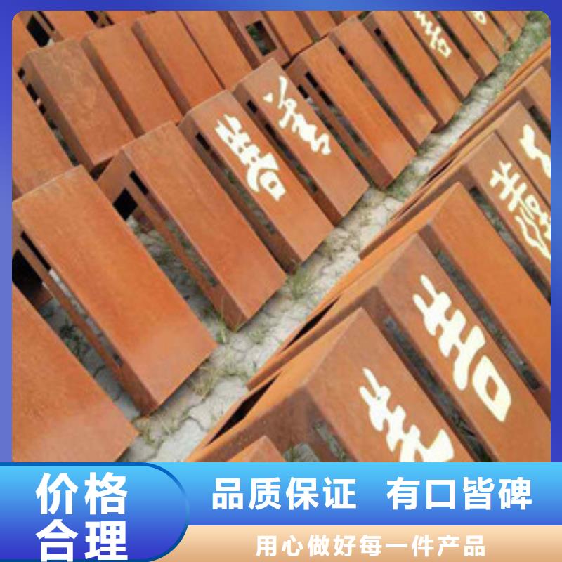 可定制的耐候板品牌厂家
