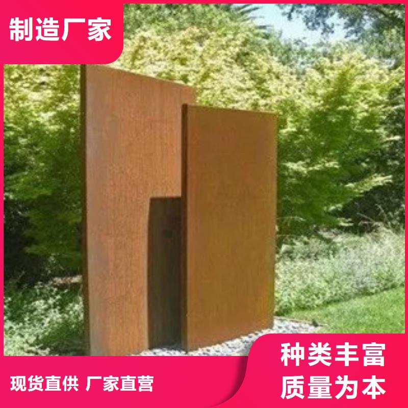 耐候板批发品类齐全