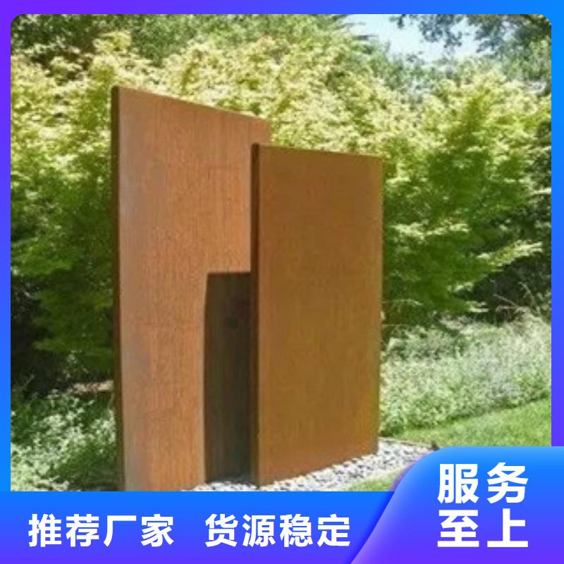 耐候板生产基地