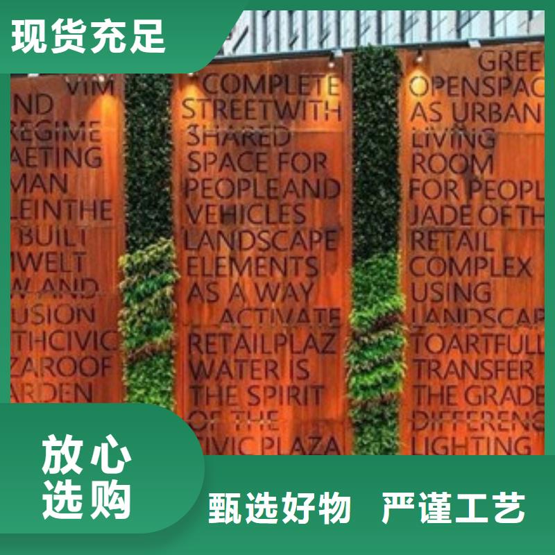 耐候板、耐候板厂家-找福瑞营物资有限公司