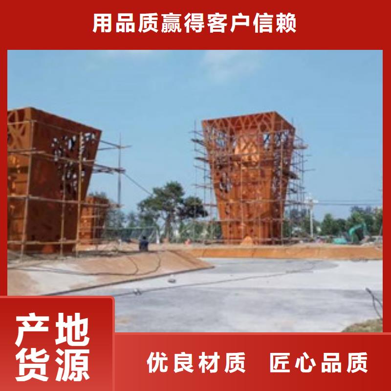 销售耐候板的厂家
