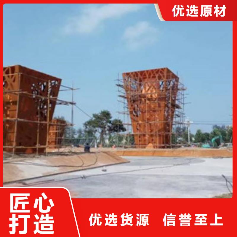 耐候板批发零售-定做_福瑞营物资有限公司