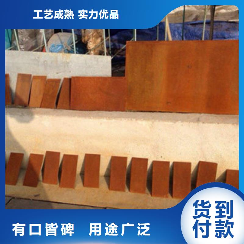 耐候板销售厂家