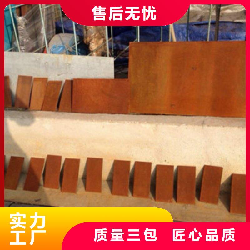 耐候板以诚为本欢迎咨询