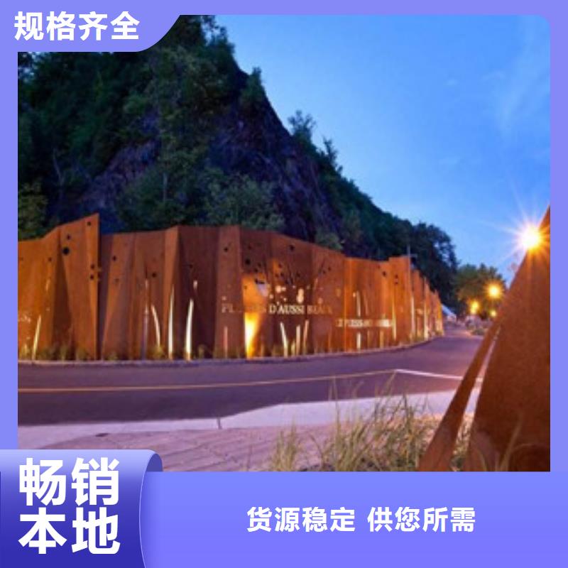 耐候板_精益求精