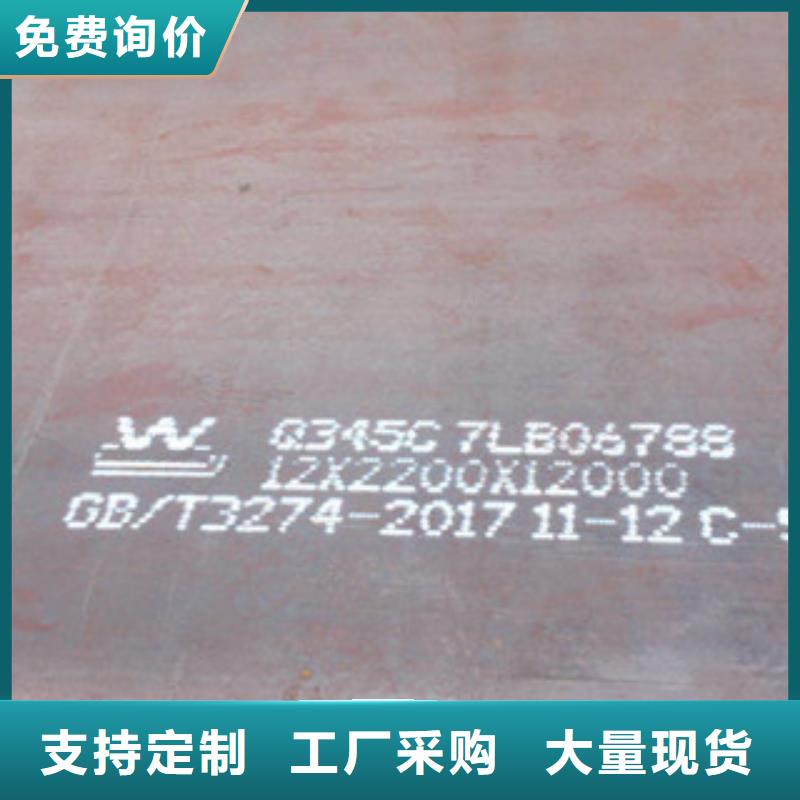 采购高强板_认准福瑞营物资有限公司_值得信赖